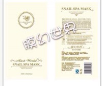 膜幻世界蜗牛SPA面膜